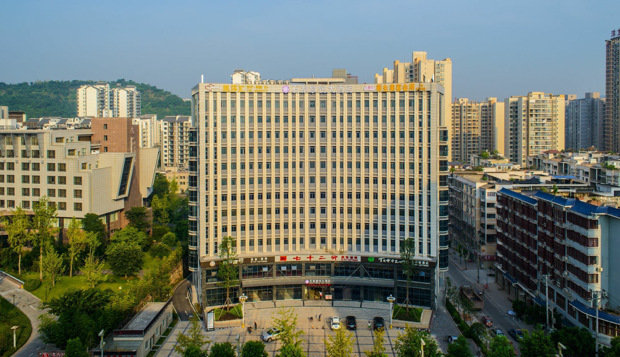 Shidu Purple Yuet Hotel Chongqing Exterior foto